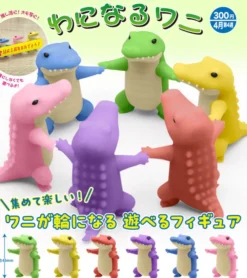 Form a Circle Alligator