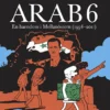 Framtidens arab 6: En barndom i Mellanöstern (1992–1994)