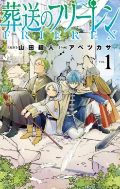 Frieren Beyond Journey's End Vol 1