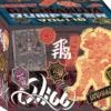 Gachiakuta Dumpster Season 1 Manga Box Set