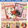 Hannyari Koneko Hanafuda Pass Case