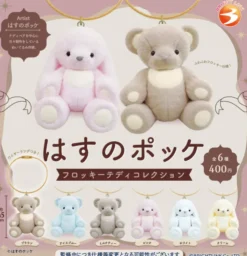 Hasunokuma Flocky Teddy