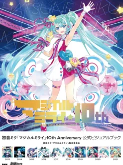 Hatsune Miku Magical Mirai 10th Anniversary Official Visual Book