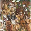 Heckin' Good Doggos