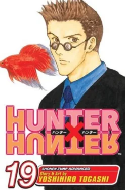 Hunter X Hunter Vol 19