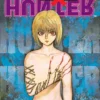 Hunter X Hunter Vol 14