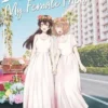 I Married My Female Friend Vol. 4