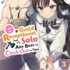I May Be a Guild Receptionist, but I’ll Solo Any BossVol 3
