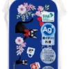 Jiji Blue Double Lunchbox 600 ml