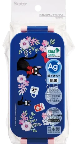 Jiji Blue Double Lunchbox 600 ml