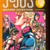 Jojo's Bizarre Adventure Part 5 Golden Wind Vol 2