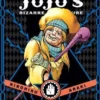Jojo's Bizarre Adventure Part 3 Stardust Crusaders Vol 4