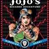 Jojo's Bizarre Adventure Part 2 Battle Tendency Vol 1