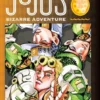 Jojo's Bizarre Adventure Part 5 Golden Wind Vol 1