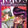 Jojo's Bizarre Adventure Part 4 Diamond Unbreakable Vol 1