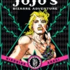 Jojo's Bizarre Adventure Part 1 Phantom Blood Vol 3