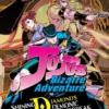 JoJo's Bizarre Adventure: Shining Diamond's Demon Vol 3