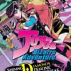 JoJo's Bizarre Adventure: Shining Diamond's Demonic Heartbreak Vol 1