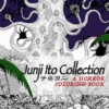 Junji Ito Collection: A Horror Coloring Book
