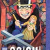 Junji Ito Story Collection: Soichi
