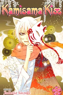 Kamisama Kiss Vol 5