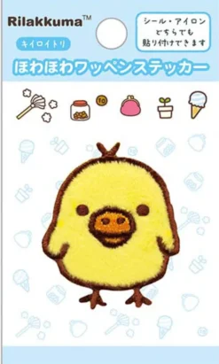 Kiiroitori Patch