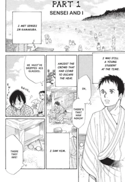 Kokoro, The Heart of Things: The Manga Edition