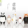 Kyomu. Animal Figure