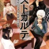 Last Karte: The Memories of Forensic Veterinarian Kenshou Touma Vol. 3