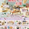Life with Cats Mini Figures 6 cm