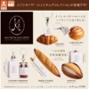 Maison Kayser paris Miniature Mark Charm