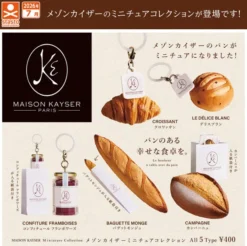 Maison Kayser paris Miniature Mark Charm