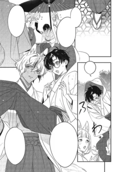 Marriage to Kitsune-sama