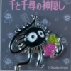 Metal Brooch Soot