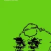 MIRU II: An Analog Horror Game