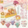 Mocchiri Kemono Hananari Kinchaku Drawstring Bag