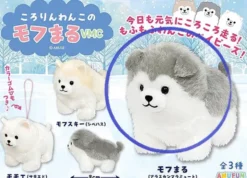 Mofumaru Round Puppy Plush Mini Hanger