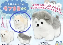 Mofusky Round Puppy Plush Mini Hanger