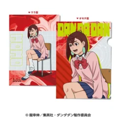 Momo A4 Clear File