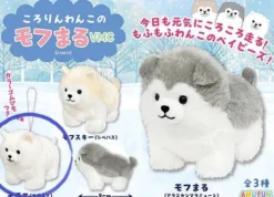 Momoe Round Puppy Plush Mini Hanger