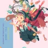 Monogatari: Kabukimonogatari
