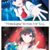 Monologue Woven For You Vol. 3
