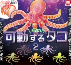 Movable Octopus vol. 2