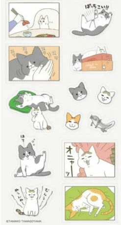 My Cat Is Such A Weirdo Sticker Set Green