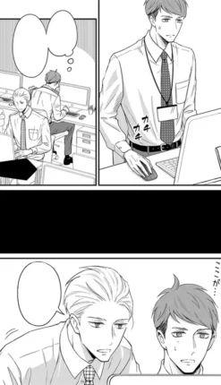 My New Boss is Goofy Vol 1
