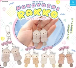 Nakayoshi Otter Flocky Key Chain