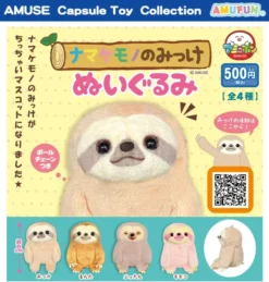 Namakemono no Mikke Sloth Mini Plush