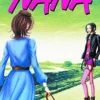 Nana Vol 4