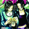 Nana Vol 7