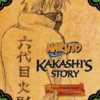 Naruto: Kakashi's Story:Lightning in the Frozen SkyNovel